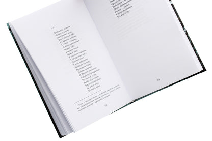 Manuscripts of happiness / Манускрипти щастя Елена Ищенко 978-617-7697-32-8-5