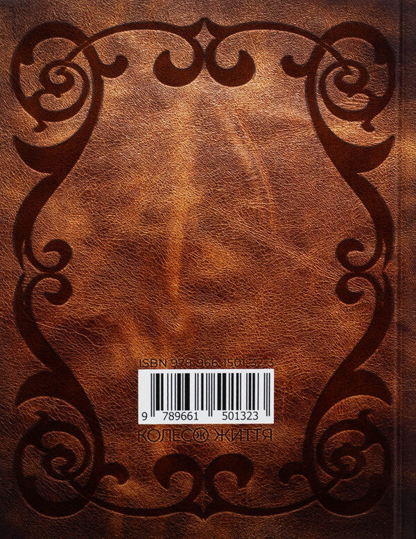 Map / Мапа Андрей Зелинский 9789661501323-2