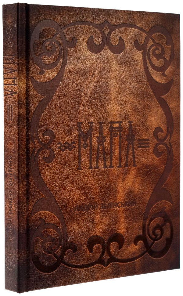 Map / Мапа Андрей Зелинский 9789661501323-3