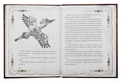 Map / Мапа Андрей Зелинский 9789661501323-5