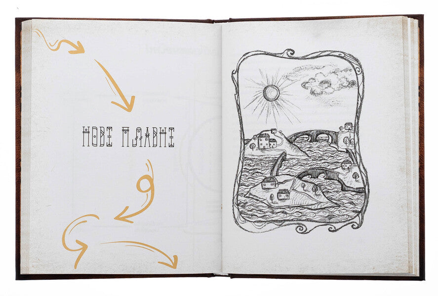 Map / Мапа Андрей Зелинский 9789661501323-6