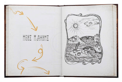 Map / Мапа Андрей Зелинский 9789661501323-6