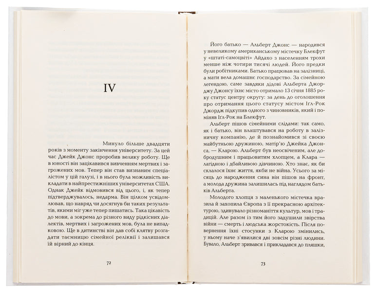 Marginalis / Marginalis Кирилл Стаселька 9786175694534-5