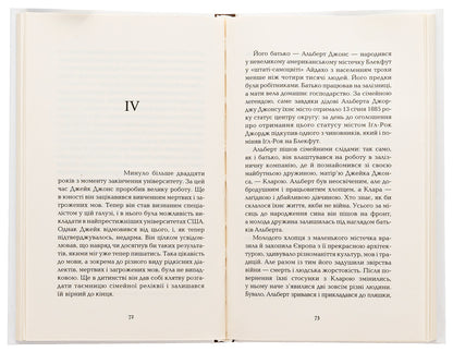 Marginalis / Marginalis Кирилл Стаселька 9786175694534-5