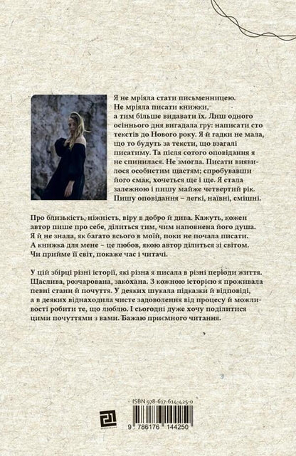 Maria Kamenska Set Of 3 Books - Маря Каменська комплект з 3 книг Maria Kamenskaya - Маря Камянська 9786176143710,9786176144250,9786176144434-5