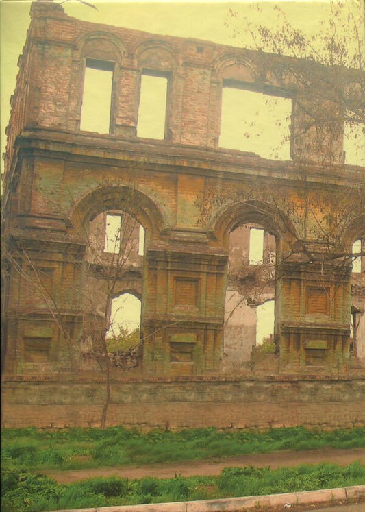 Mariupol Jewish community of the nineteenth - early twentieth centuries. / Маріупольська єврейська громада ХІХ – початку ХХ ст. Илья Луковенко 978-617-8310-33-2-2