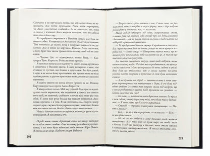 Mark. Book 1 / Мітка. Книга 1 Veronyk mouth / Вероніка Рот 9789669489418-6