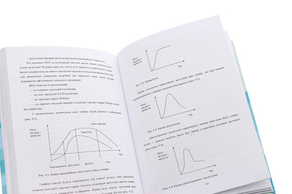 Marketing Product Policy / Маркетингова товарна політика Mikhail Oklander, Maryna Kirnosova / Михайл Окландер, Марина Кірносова 9786110118842-6