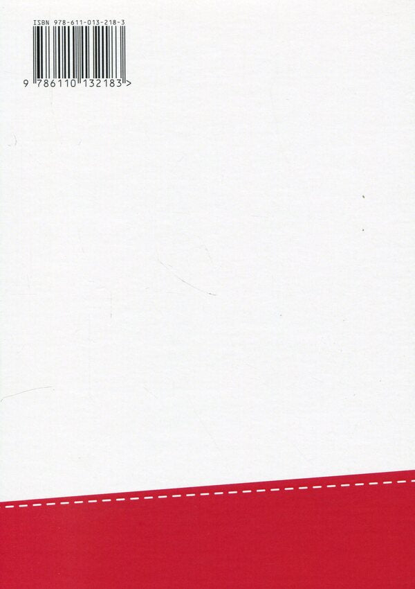 Married to Mom: How to free your husband from a codependent relationship with his mother / Одружений з мамою: як позбавити свого чоловіка від співзалежних стосунківз матір’ю Кеннет Адамс 9786110132183-2