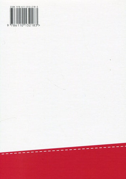 Married to Mom: How to free your husband from a codependent relationship with his mother / Одружений з мамою: як позбавити свого чоловіка від співзалежних стосунківз матір’ю Кеннет Адамс 9786110132183-2