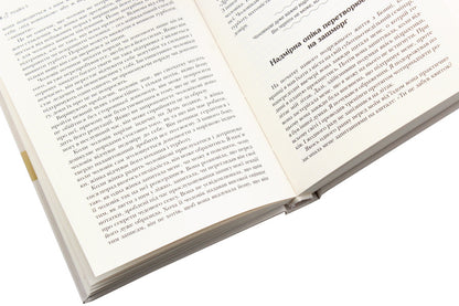 Mars From Mars, Women From Venus / Чоловіки з Марса, жінки з Венери John Grayi / Джон Грей 9789669482617-5