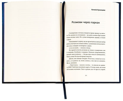 Martial law / Воєнний стан Сергей Жадан, Оксана Забужко, Юрий Андрухович, Тарас Прохасько 978-617-8024-39-0-6