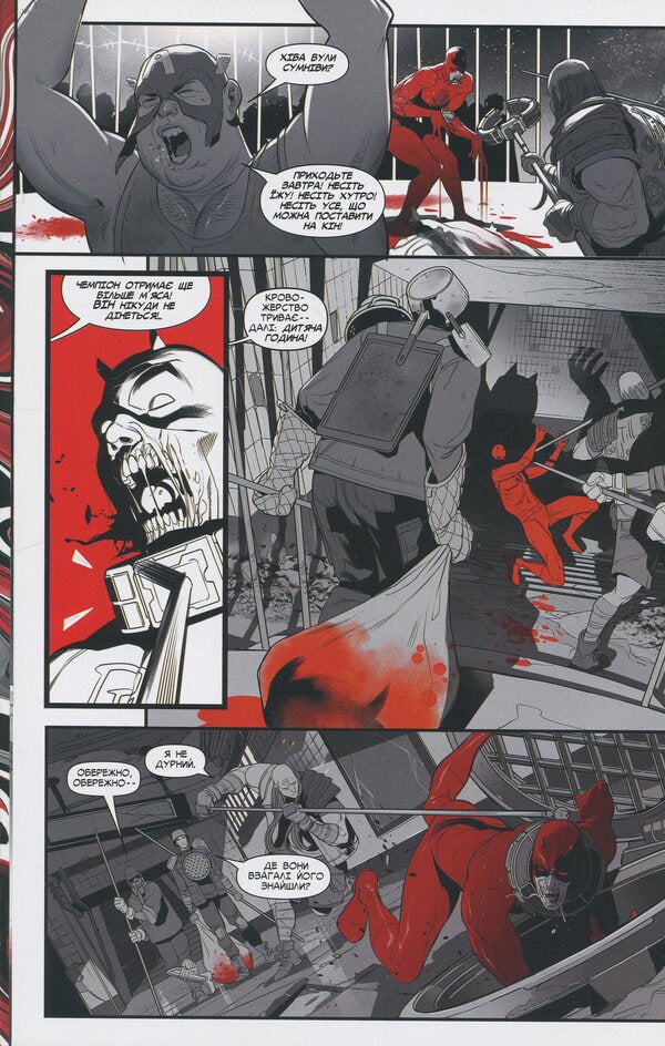 Marvel Zombies. Black, White, Blood. Issue 1 (Cover A) / Marvel Зомбі. Чорне, Біле, Кров. Випуск 1 (обкладинка А) Garth Ennis, Ashley Allen, Alex Segura / Гарт Енніс, Ешлі Аллен, Алекс Сегура 9786170992604-5