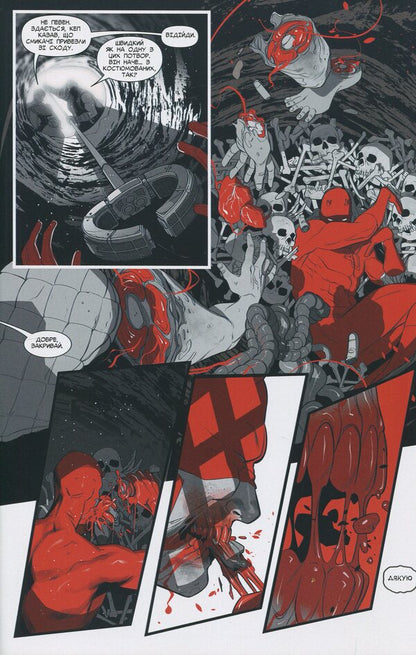 Marvel Zombies. Black, White, Blood. Issue 1 (Cover A) / Marvel Зомбі. Чорне, Біле, Кров. Випуск 1 (обкладинка А) Garth Ennis, Ashley Allen, Alex Segura / Гарт Енніс, Ешлі Аллен, Алекс Сегура 9786170992604-6