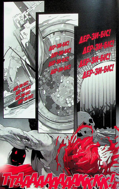 Marvel Zombies. Black, White, Blood. Issue 1 (Cover B) / Marvel Зомбі. Чорне, Біле, Кров. Випуск 1 (обкладинка В) Garth Ennis, Ashley Allen, Alex Segura / Гарт Енніс, Ешлі Аллен, Алекс Сегура 9786170992963-3