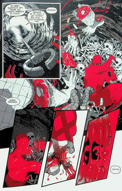 Marvel Zombies. Black, White, Blood. Issue 1 (Cover B) / Marvel Зомбі. Чорне, Біле, Кров. Випуск 1 (обкладинка В) Garth Ennis, Ashley Allen, Alex Segura / Гарт Енніс, Ешлі Аллен, Алекс Сегура 9786170992963-6