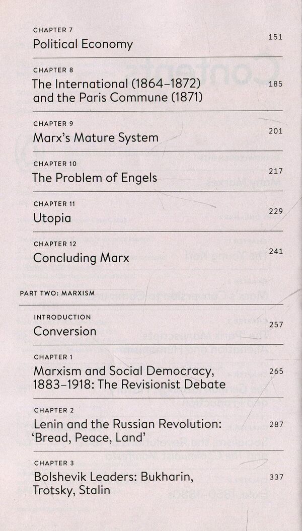 Marx and Marxism / Marx and Marxism Грегори Клэйс 9780141983486-4