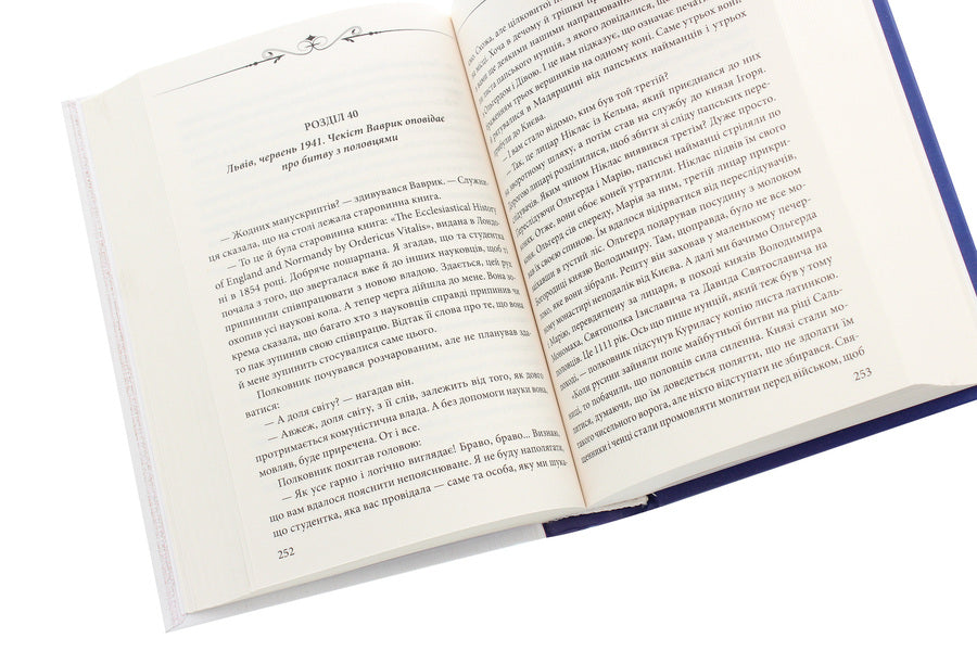 Mary's keys / Ключі Марії Андрей Курков, Юрий Винничук 978-966-03-9301-1-5