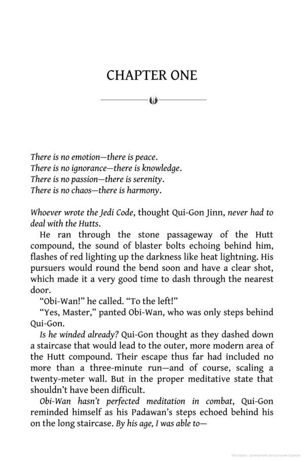 Master And Apprentice Claudia Gray / Клаудия Грэй 9781787462403-3