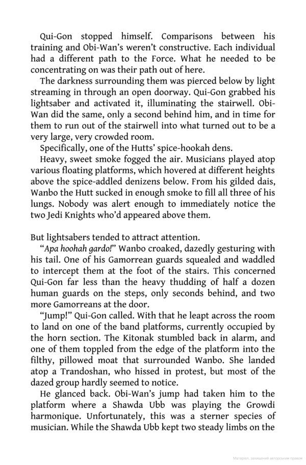 Master And Apprentice Claudia Gray / Клаудия Грэй 9781787462403-4