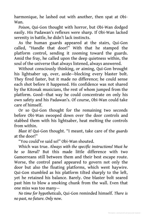 Master And Apprentice Claudia Gray / Клаудия Грэй 9781787462403-5