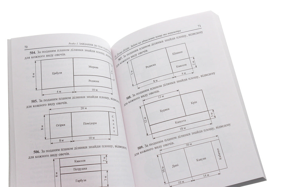 Math.4th gradeCollection.Tasks, exercises, tests / Математика. 4 клас. Збірник. Задачі, вправи, тести Наталья Будная 978-966-10-6336-4-5