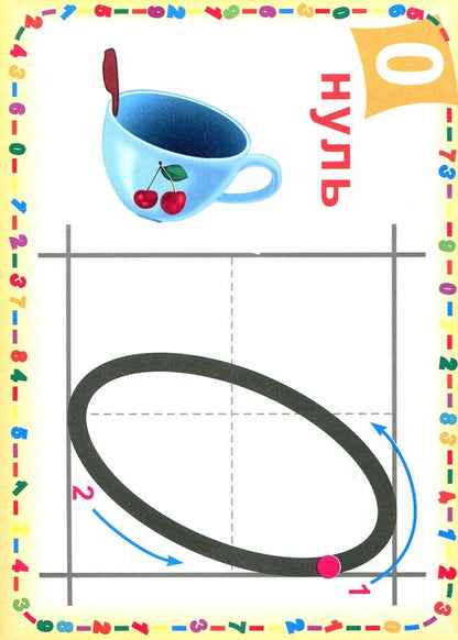 Math. 1st class. 40 cards / Математика. 1 клас. 40 карток  -3