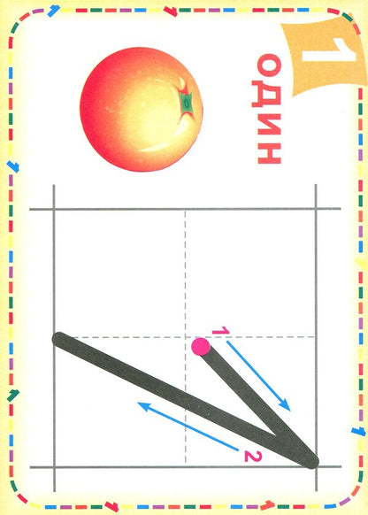 Math. 1st class. 40 cards / Математика. 1 клас. 40 карток  -4
