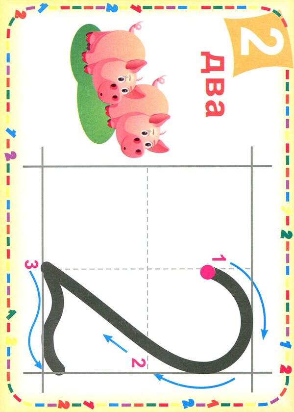 Math. 1st class. 40 cards / Математика. 1 клас. 40 карток  -5