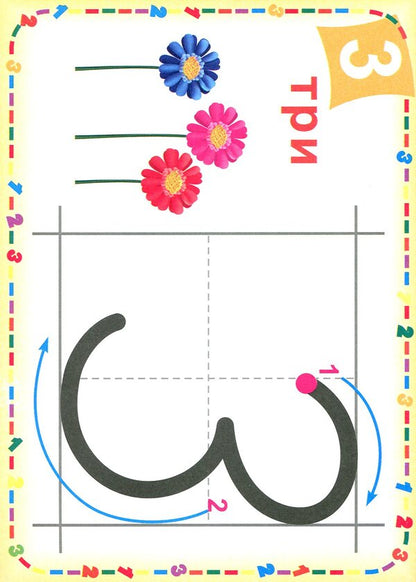 Math. 1st class. 40 cards / Математика. 1 клас. 40 карток  -6