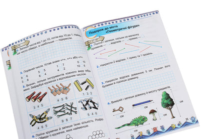 Math. 1st class. A workbook / Математика. 1 клас. Робочий зошит Наталья Прима 978-966-11-0959-8-5