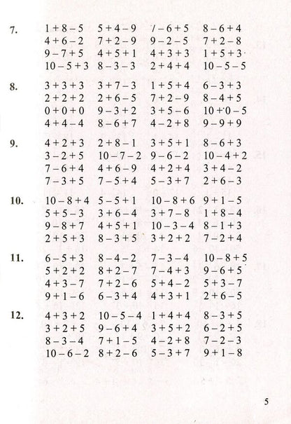 Math. 2nd class. Collection of tasks / Математика. 2 клас. Збірник завдань Ольга Корчевская 9789660726352-6