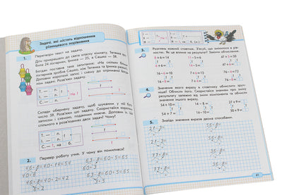 Math. 2nd class. Study notebook. In 3 parts. Part 2 / Математика. 2 клас. Навчальний зошит. У 3 частинах. Частина 2 Оксана Оноприенко, Светлана Скворцова 978-617-09-1103-2-5