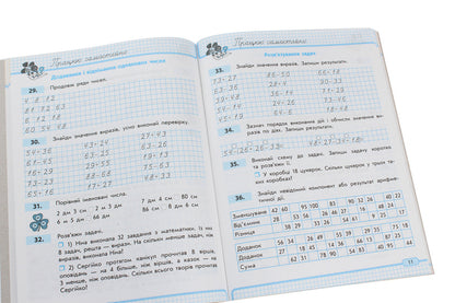 Math. 2nd class. Study notebook. In 3 parts. Part 3 / Математика. 2 клас. Навчальний зошит. У 3 частинах. Частина 3 Оксана Оноприенко, Светлана Скворцова 978-617-09-1104-9-6