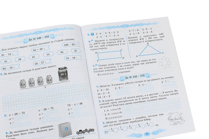 Math. 3rd grade A workbook / Математика. 3 клас. Робочий зошит Григорий Лишенко 978-966-11-1135-5-4