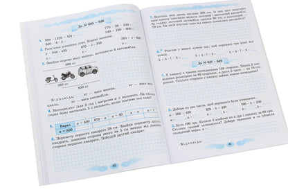 Math. 3rd grade A workbook / Математика. 3 клас. Робочий зошит Григорий Лишенко 978-966-11-1135-5-5
