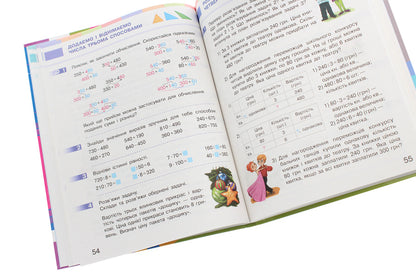 Math. 3rd grade In 2 parts. Part 2 / Математика. 3 клас. У 2 частинах. Частина 2 Оксана Оноприенко, Светлана Скворцова 978-617-09-6279-9-6