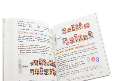 Math. 3rd grade Part 1 / Математика. 3 клас. Частина 1 Ольга Гись, Ирина Филяк 978-617-09-6270-6-5