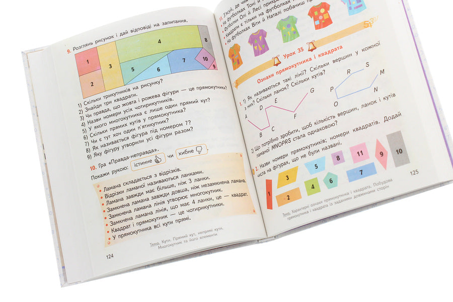 Math. 3rd grade Part 1 / Математика. 3 клас. Частина 1 Ольга Гись, Ирина Филяк 978-617-09-6270-6-6