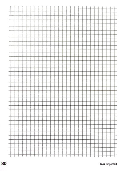 Math. 4th grade A workbook. In 2 parts. Part 1 / Математика. 4 клас. Робочий зошит. У 2-х частинах. Частина 1 Антонина Назаренко, Ольга Гись, Ирина Филяк 978-617-09-7151-7-4