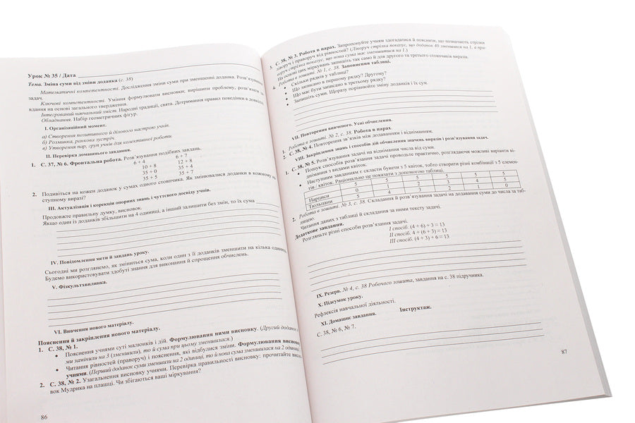 Math. Development of lessons (for A. Zayka's textbook). 2nd class / Математика. Розробки уроків (до підручника А. Заїки). 2 клас Антонина Заика, Светлана Тарнавская 978-966-07-3700-6-5