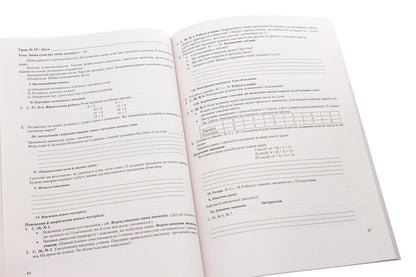 Math. Development of lessons (for A. Zayka's textbook). 2nd class / Математика. Розробки уроків (до підручника А. Заїки). 2 клас Антонина Заика, Светлана Тарнавская 978-966-07-3700-6-5