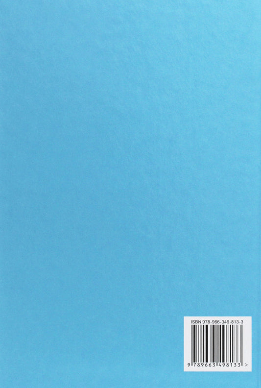 Math. Textbook for 3rd grade. In 2 parts. Part 1 / Математика. Підручник для 3 класу. У 2 частинах. Частина 1 Любовь Оляницкая 978-966-349-813-3-2