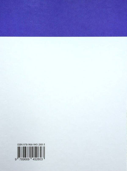 Math. Textbook for 4th grade. In 2 parts. Part 1 / Математика. Підручник для 4 класу. У 2-х частинах. Частина 1 Светлана Логачевская, Татьяна Логачевская 978-966-945-260-3-2
