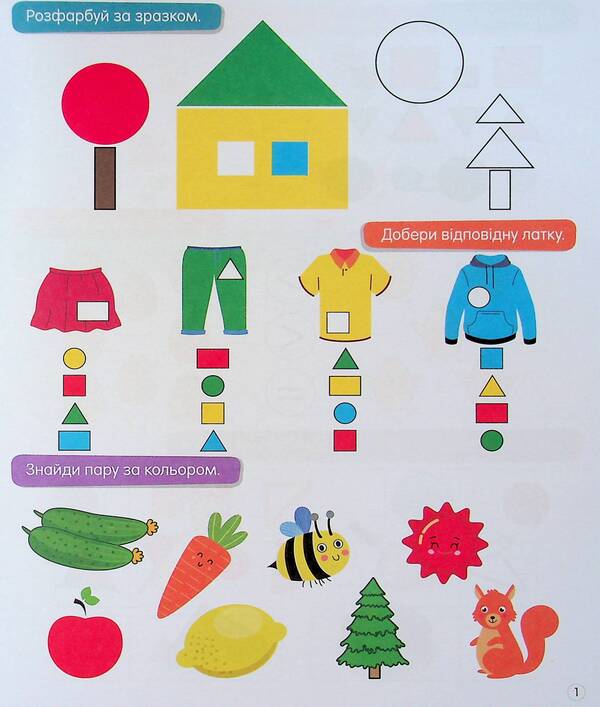 Math / Математика  978-966-989-186-0-3