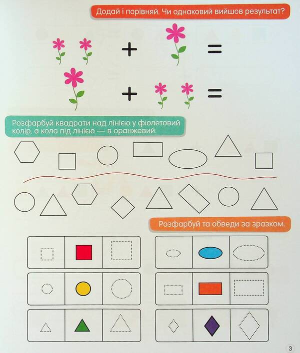 Math / Математика  978-966-989-186-0-5