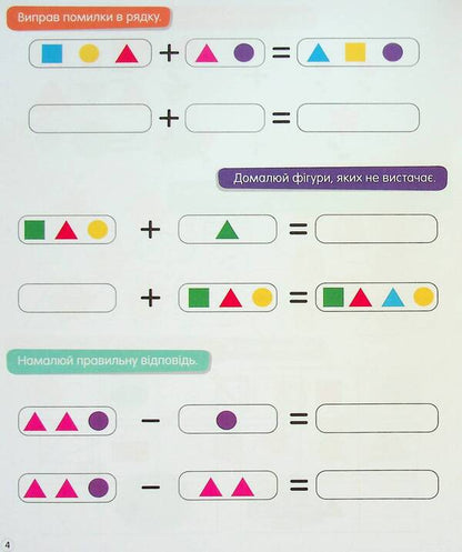 Math / Математика  978-966-989-186-0-6