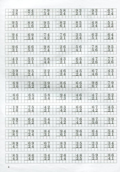 Math Simulator.Addition And Subtraction In A Column Without Going Through A Digit / Тренажер із математики. Додавання та віднімання у стовпчик без переходу через розряд Lyubov Havrylenko, Elena Mykharevych / Любов Гавриленко, Олена Міхаревич 9789669251886-6