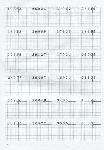 Math Simulator.Column Division / Тренажер із математики. Ділення у стовпчик Lyubov Havrylenko, Elena Mykharevych / Любов Гавриленко, Олена Міхаревич 9789669251930-6