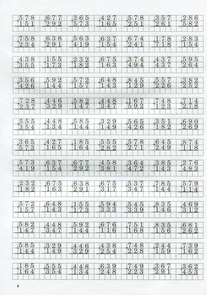 Math Simulator. Addition And Subtraction In A Column With The Transition Through The Digit / Тренажер із математики. Додавання та віднімання у стовпчик із переходом через розряд Lyubov Havrylenko, Elena Mykharevych / Любов Гавриленко, Олена Міхаревич 9789669251893-6
